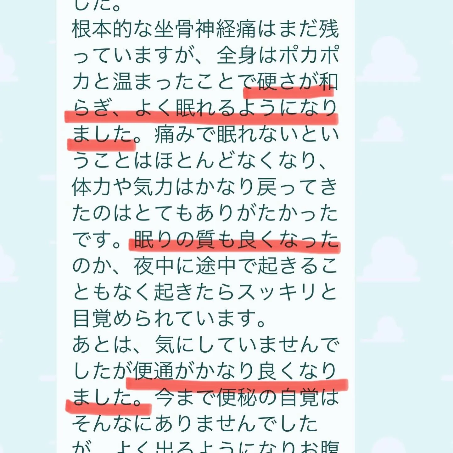 日だまりを1ヶ月お試しモニターで使っていただきました(´∀`...